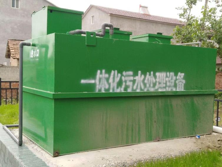 一体化污水处理设备_河南污水处理设备厂家