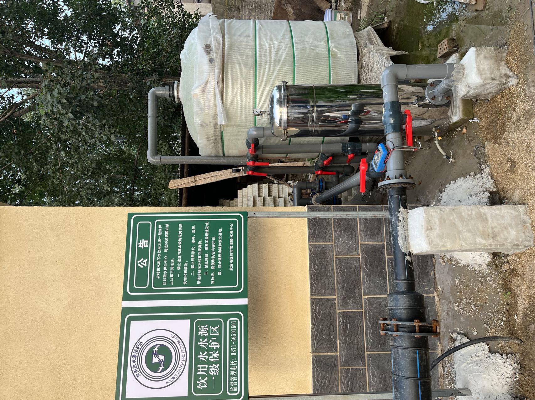 郑州港区三官庙镇生活用水处理设备