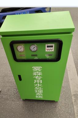 降尘喷雾水处理设备厂家