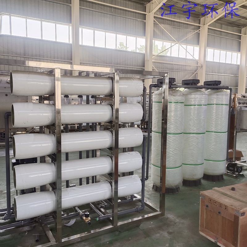 5吨单级反渗透设备_郑州水处理设备厂家